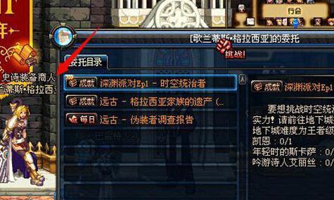 深渊地下城通关秘诀是什么？如何顺利打通关卡？