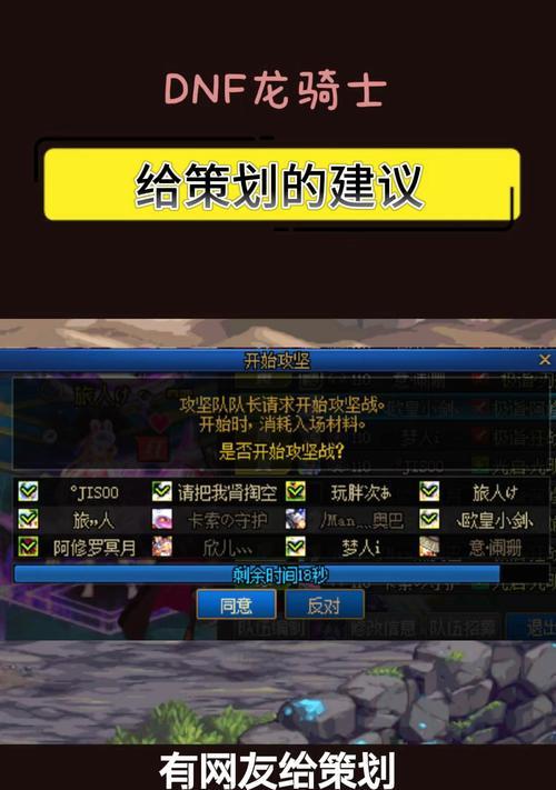 dnf音效发生变化的原因是什么？如何恢复原来的音效？