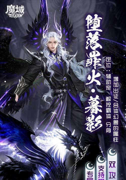 魔域VIP如何绑定？绑定后有哪些特权？