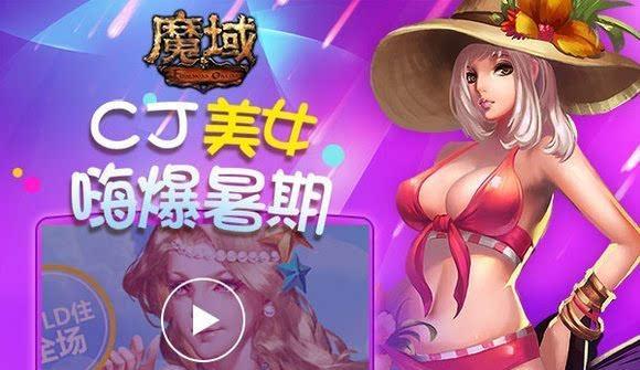魔域VIP如何绑定？绑定后有哪些特权？