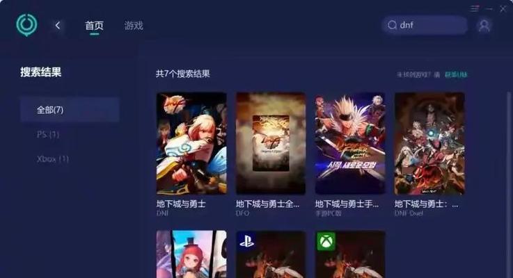 dnf游戏卡顿的原因是什么？如何解决游戏卡的问题？