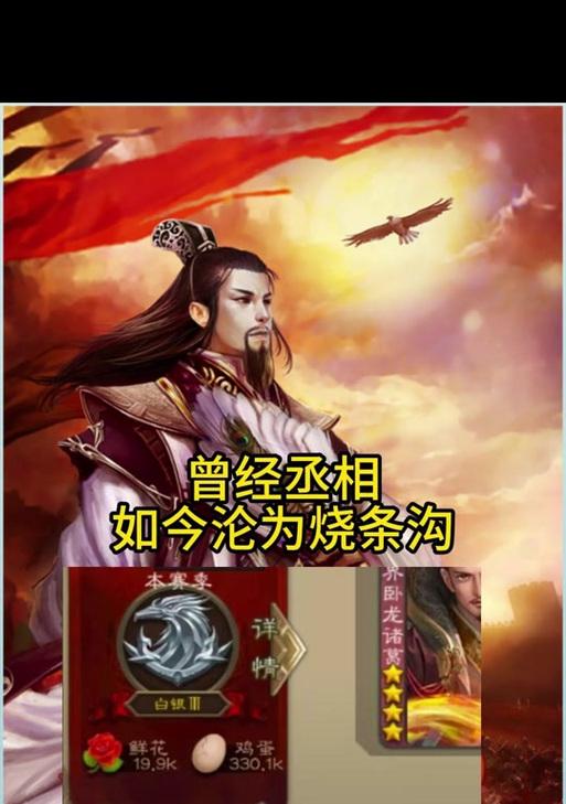 卧龙诸葛为何与三国杀关联？有何特殊之处？