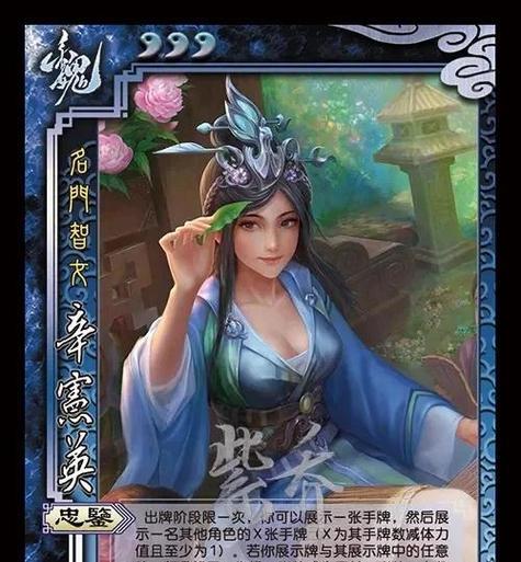 三国杀中陈宫智迟技能如何破解？