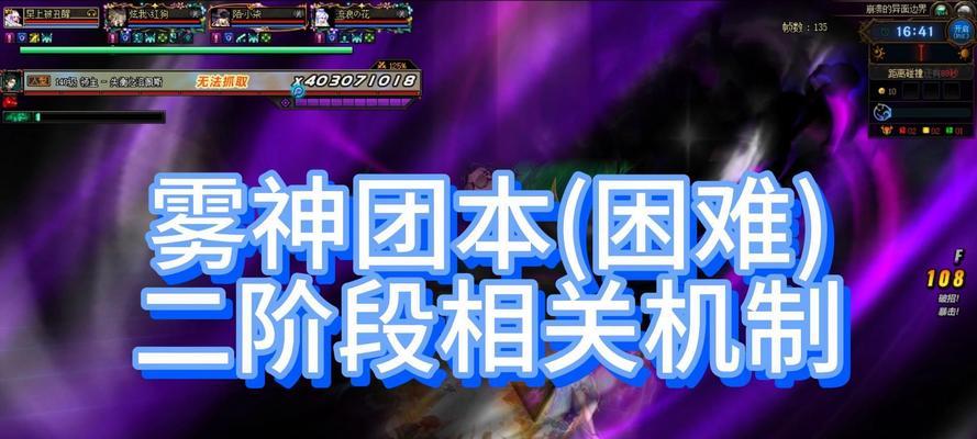 地下城与勇士困难模式的打法是什么？