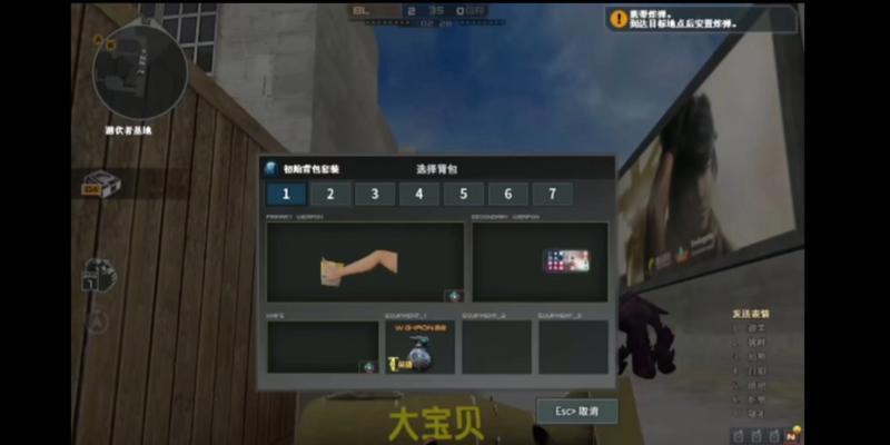 CF越南服下载步骤是什么？下载后如何进行游戏？