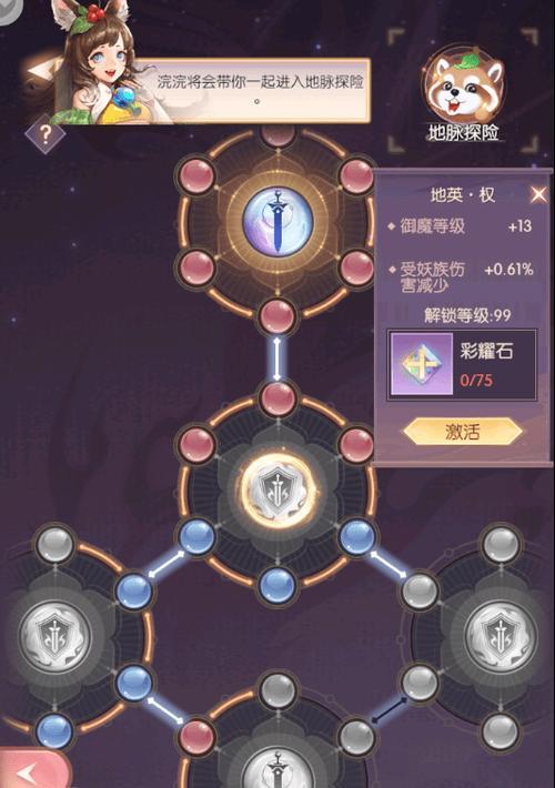 完美世界平台等级提升的秘诀是什么？有哪些快速提升等级的方法？