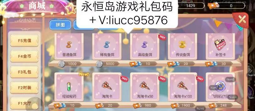 完美世界平台等级提升的秘诀是什么？有哪些快速提升等级的方法？
