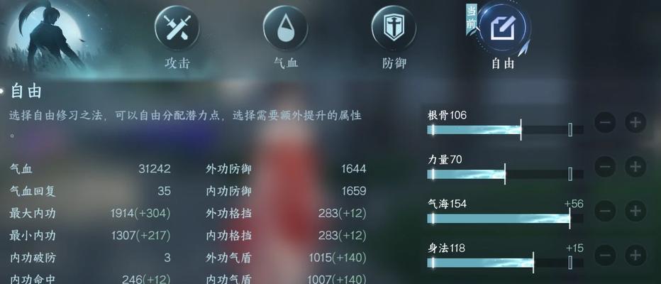 完美世界平台等级提升的秘诀是什么？有哪些快速提升等级的方法？