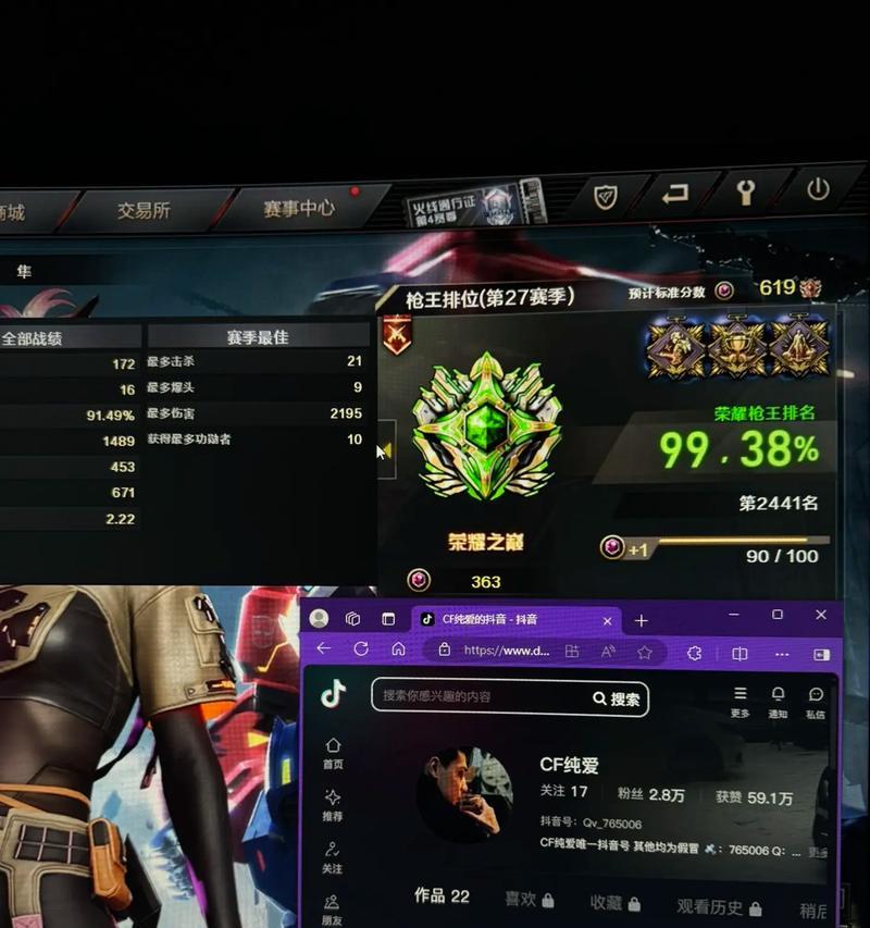 cf双排不能超过多少个豆？双排模式的豆子限制是多少？