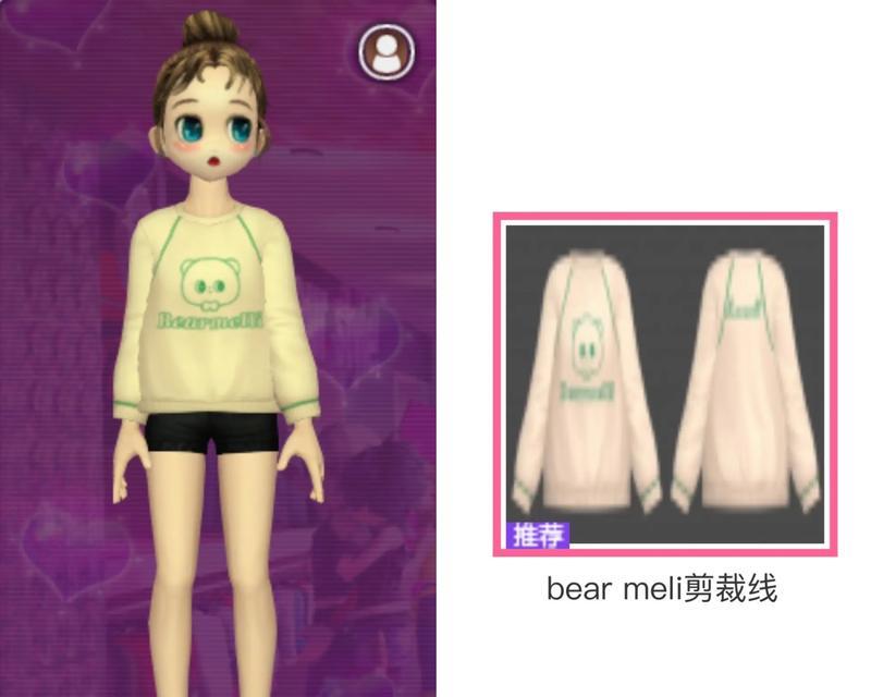劲舞团新模式中如何打开背包？