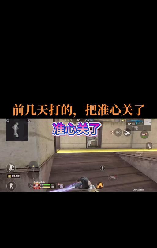 穿越火线准星不显示时如何修复？