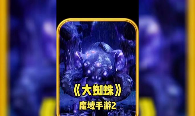 先锋魔域账号激活失败的原因是什么？如何解决？