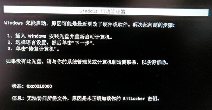 先锋魔域账号激活失败的原因是什么？如何解决？