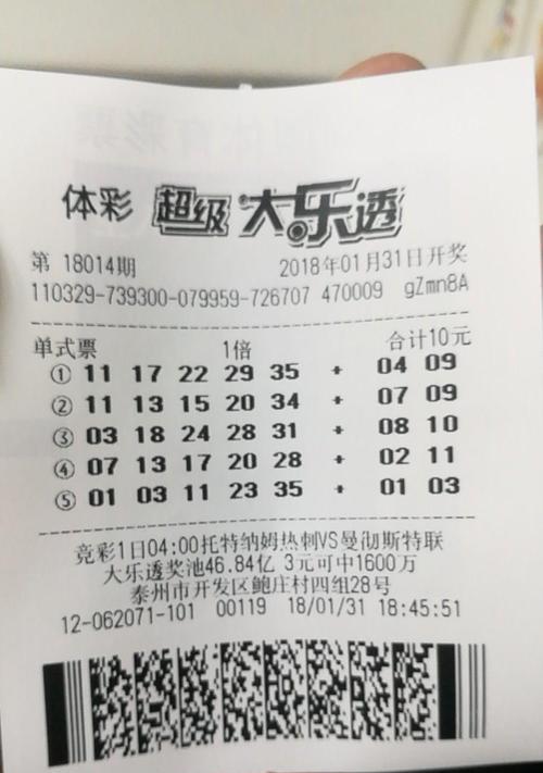 魔域中丢失的钱如何找回？找回丢失金钱的有效方法是什么？