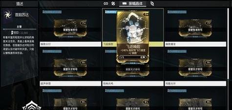 星际战甲拉姆之友获取方法是什么？