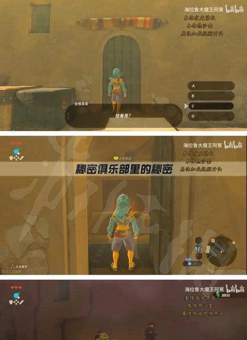 星际战甲拉姆之友获取方法是什么？