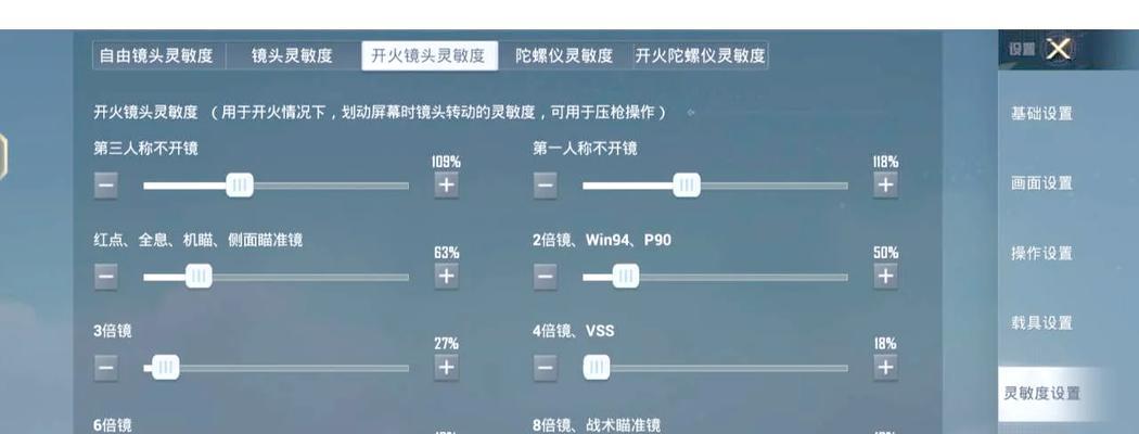 打狙击时cf灵敏度设置多少最合适？灵敏度对射击影响如何？