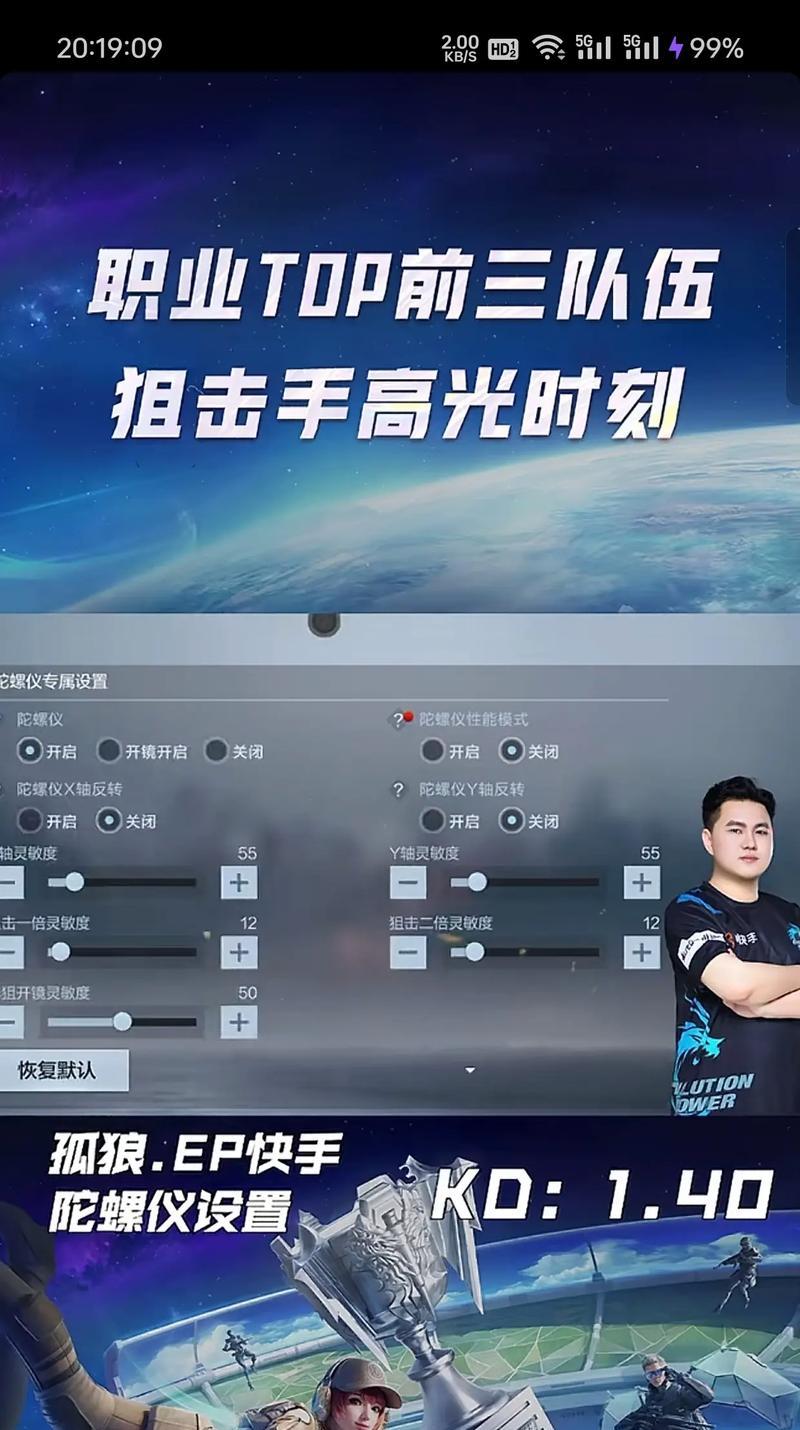 打狙击时cf灵敏度设置多少最合适？灵敏度对射击影响如何？