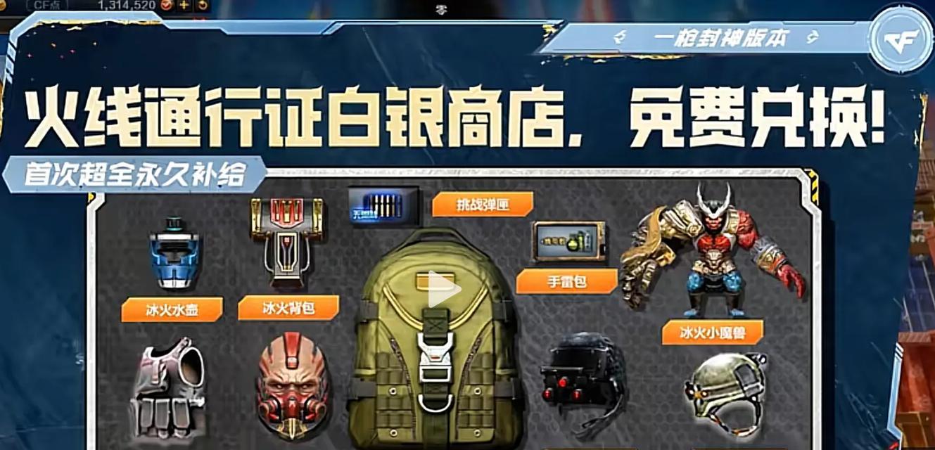 CF通信证领取条件是什么？每周需要达到多少级？
