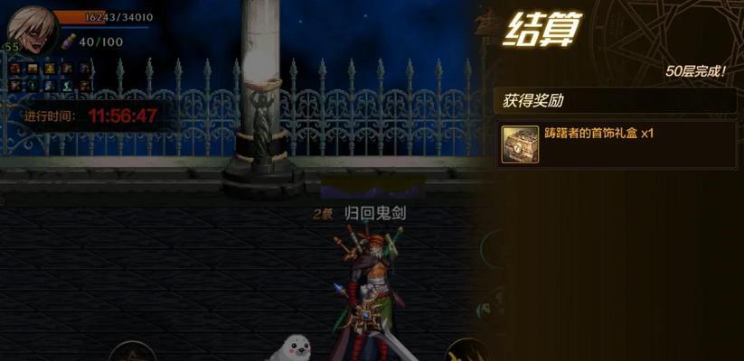 归宿新手怎么进入地下城？新手入门指南是什么？