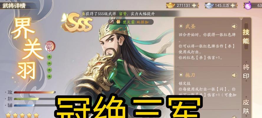 三国杀玩家专属对联内容有哪些？