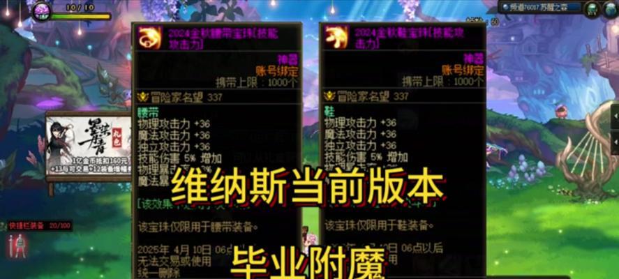 地下城与勇士中0氪玩家如何获得宝珠？宝珠获取的免费途径是什么？