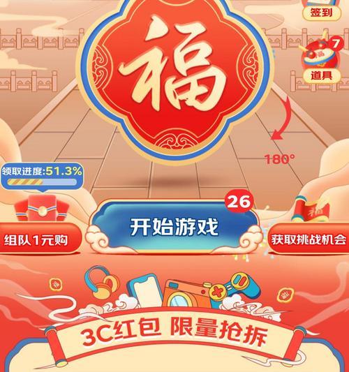 福气值在CF中如何查看？福气值的作用是什么？