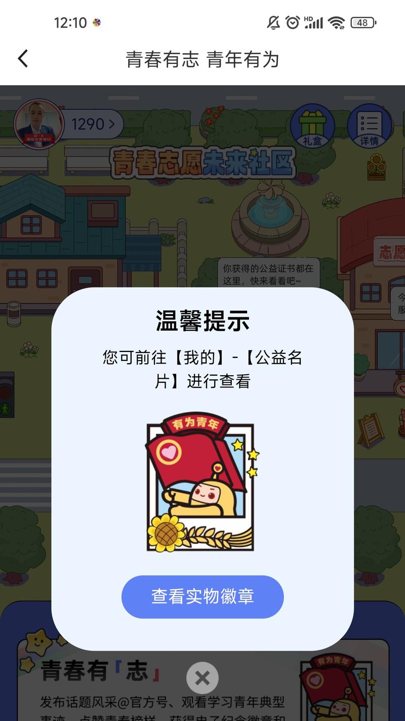 福气值在CF中如何查看？福气值的作用是什么？