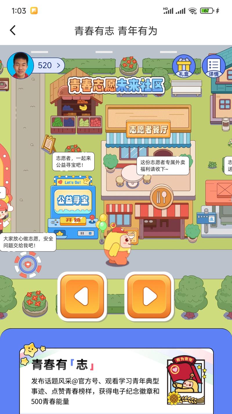 福气值在CF中如何查看？福气值的作用是什么？