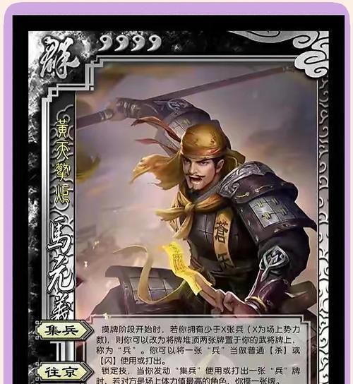 三国杀马匹的作用是什么？马匹在游戏中如何影响战局？