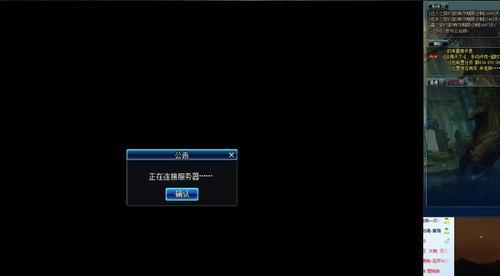 地下城公会引导任务无法完成的原因？