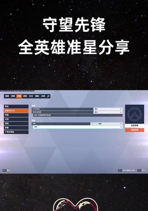 守望先锋大锤铁牌如何获得？获取铁牌的条件是什么？