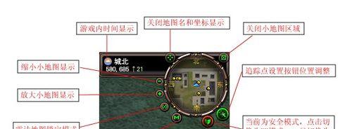 完美世界屏蔽队友聊天的方法是什么？