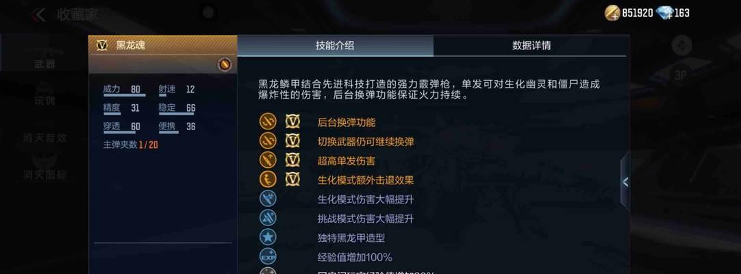 cf爆裂强化技能使用技巧是什么？