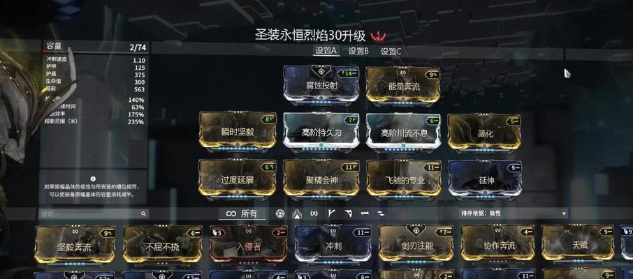 星际战甲武器获取方法是什么？如何在游戏中获得武器？
