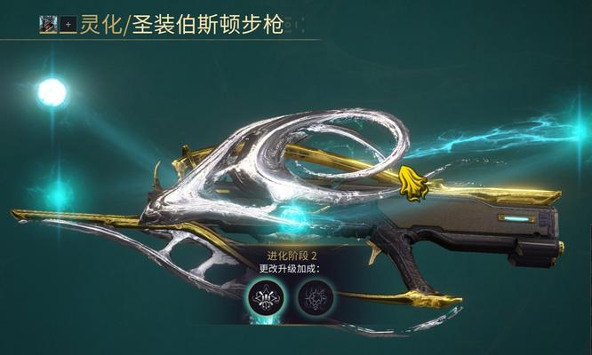 星际战甲武器获取方法是什么？如何在游戏中获得武器？