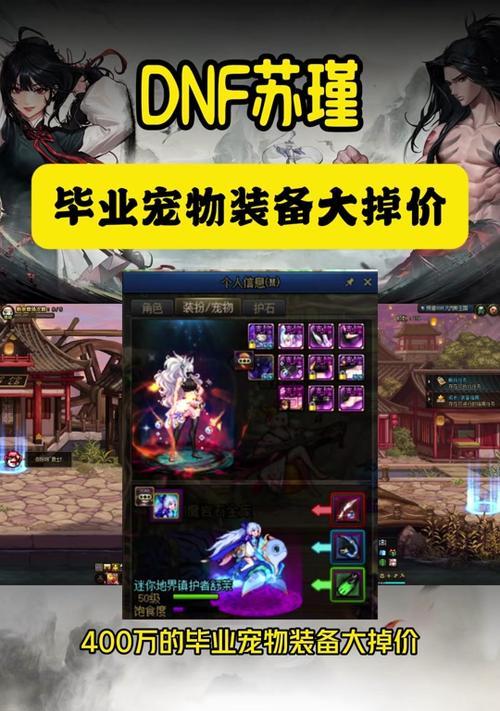 大哥不玩地下城怎么办呢？如何处理账号和装备？