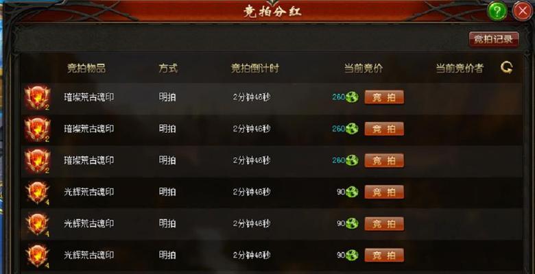 魔域星辰圣殿怎么解除登记的宝宝？解除登记的条件和步骤是什么？