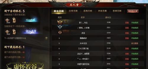 魔域星辰圣殿怎么解除登记的宝宝？解除登记的条件和步骤是什么？