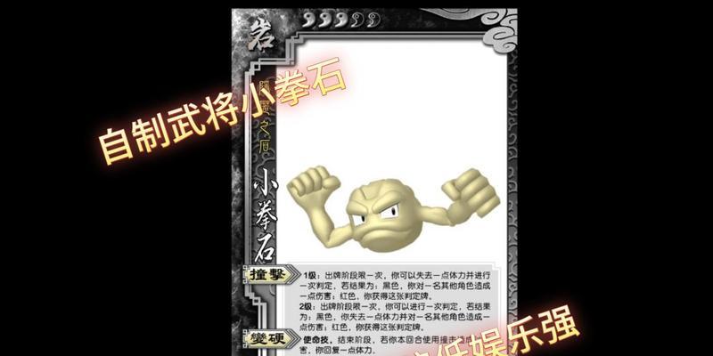 三国杀名将传中哪些原石更具有收藏价值？