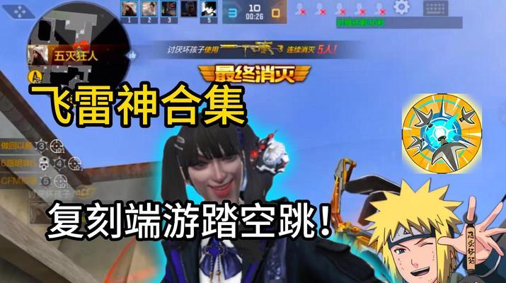 CF中如何正确发雷？发雷技巧有哪些？