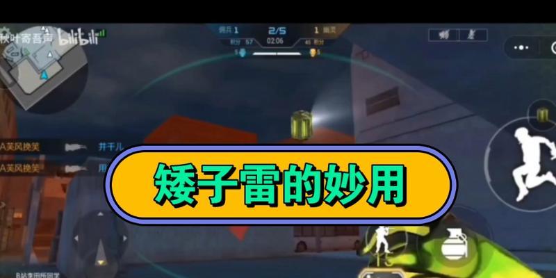 CF中如何正确发雷？发雷技巧有哪些？