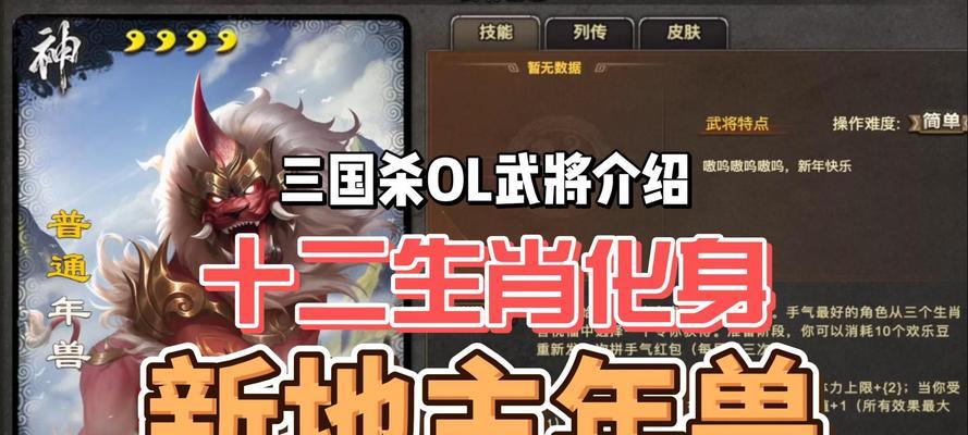 三国杀社区粮饷获取途径是什么？粮饷的作用有哪些？