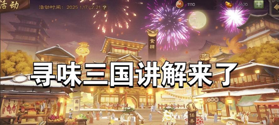 三国杀社区粮饷获取途径是什么？粮饷的作用有哪些？