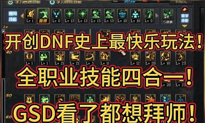 dnf中刺客职业如何锁定怪物？锁怪技能的作用是什么？