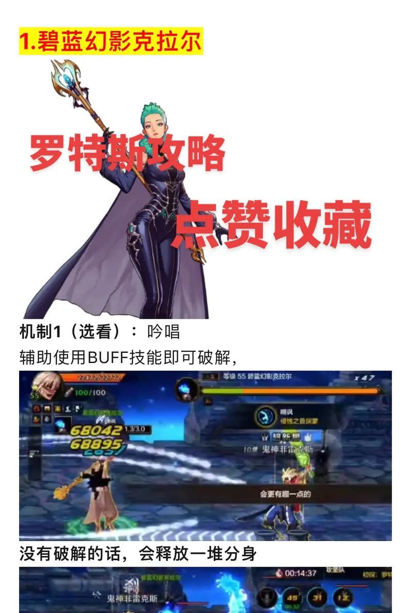 DNF中兰总如何获得？有哪些获取方法？