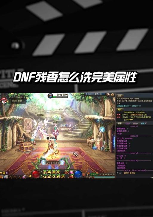 DNF中兰总如何获得？有哪些获取方法？