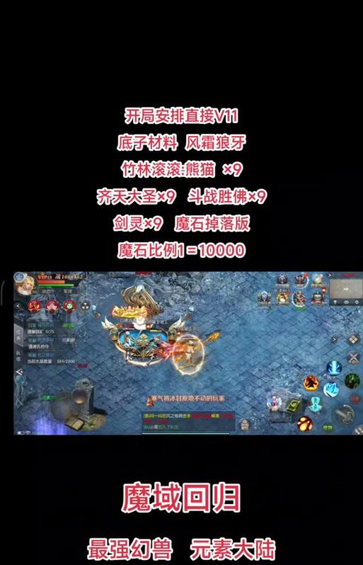 魔域口袋版刷魔石技巧有哪些？如何快速获取魔石？