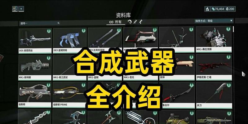 星际战甲黑鸦的性能如何？如何获得？