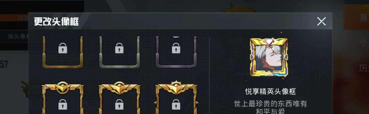 cf心悦会员v4费用？充值后有哪些特权？